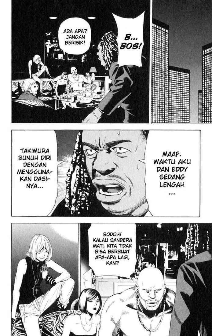 Read Death note ID Manga Online