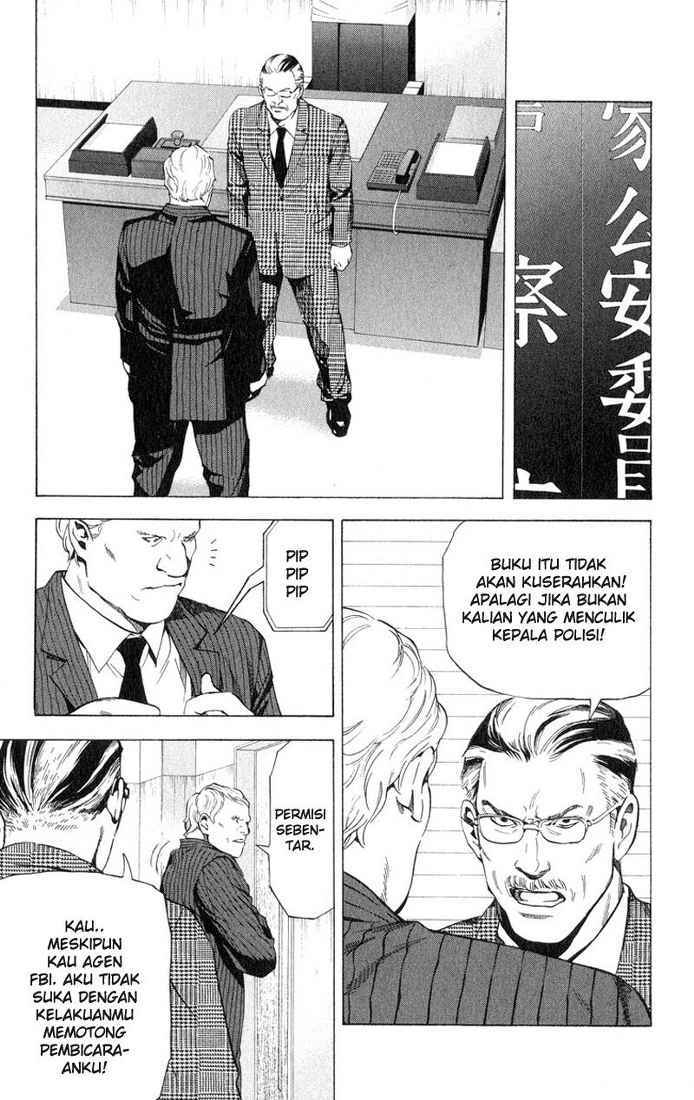 Read Death note ID Manga Online