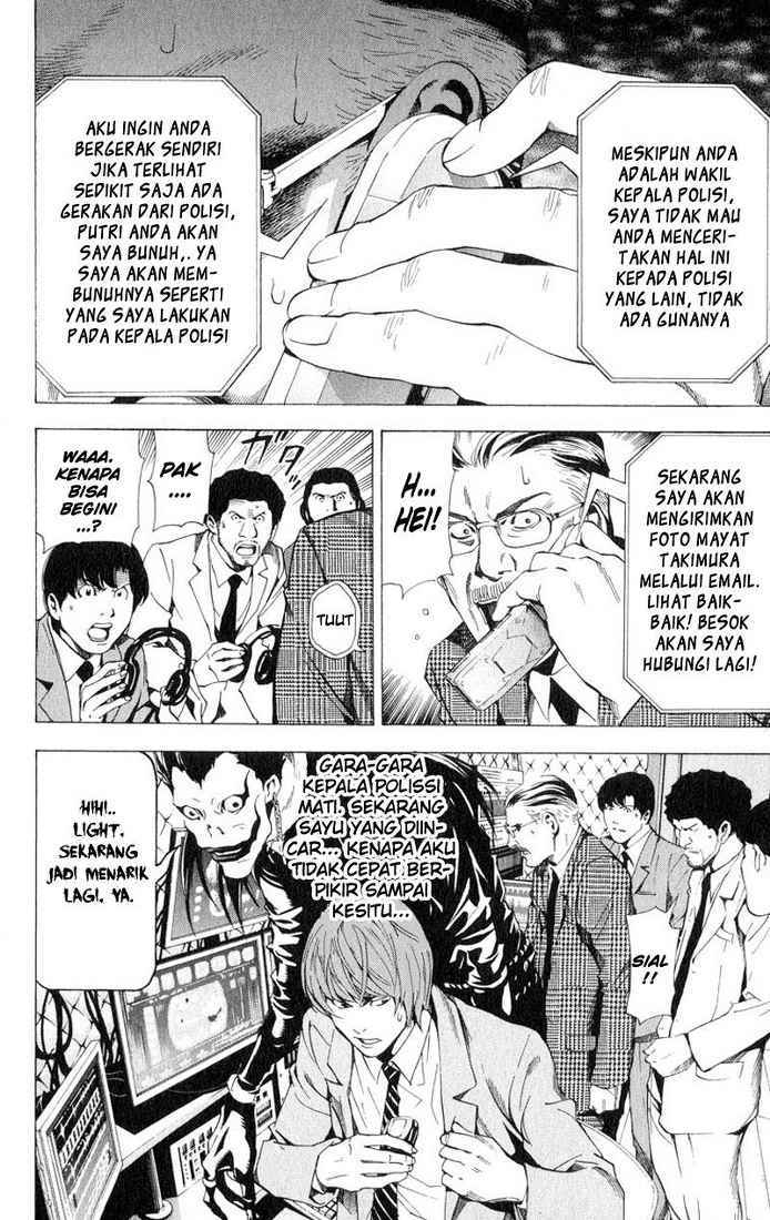 Read Death note ID Manga Online