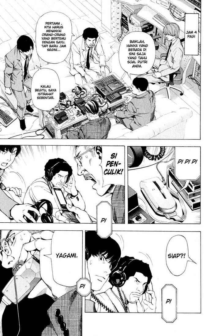 Read Death note ID Manga Online