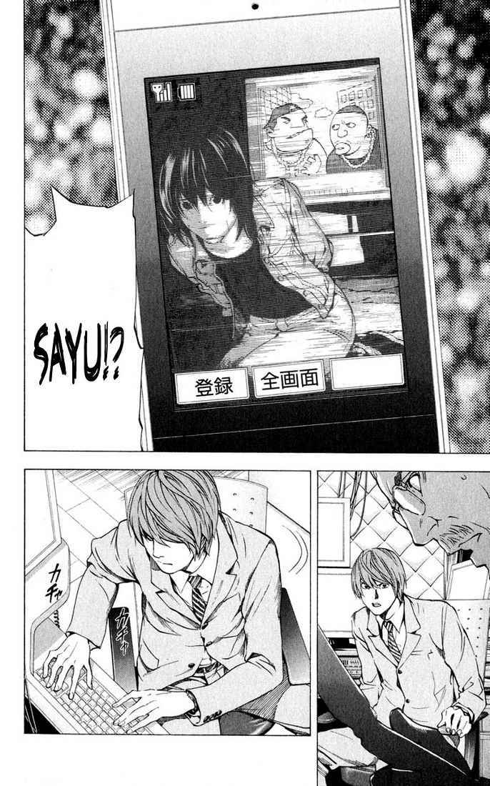 Read Death note ID Manga Online