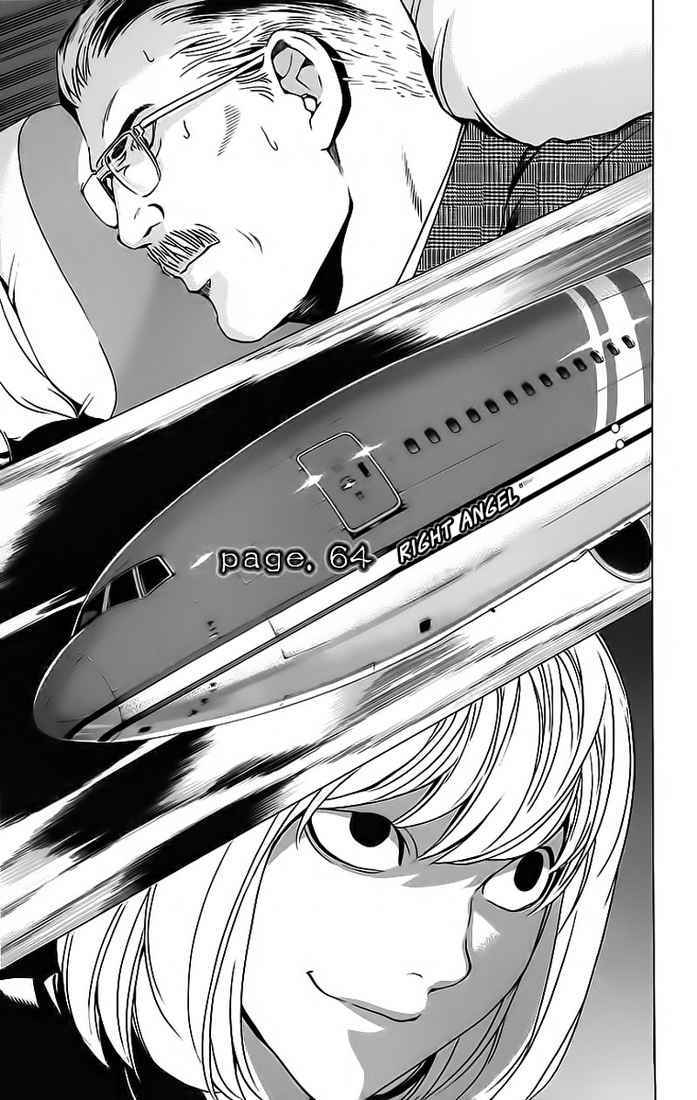 Read Death note ID Manga Online