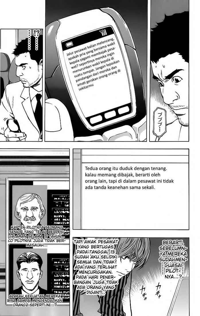 Read Death note ID Manga Online