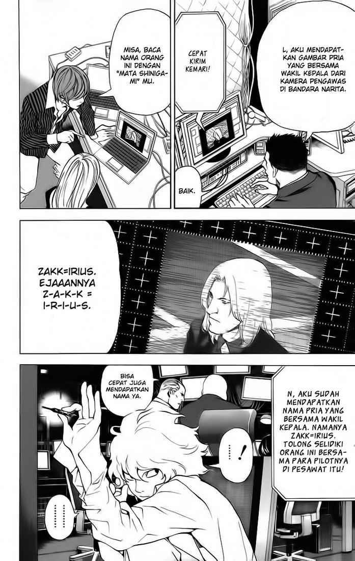Read Death note ID Manga Online