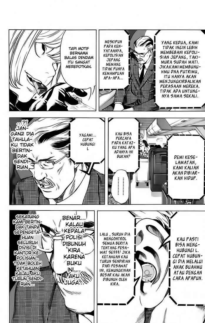 Read Death note ID Manga Online