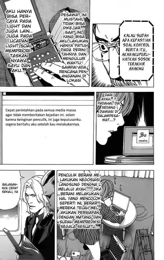 Read Death note ID Manga Online