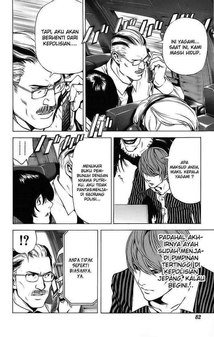Read Death note ID Manga Online