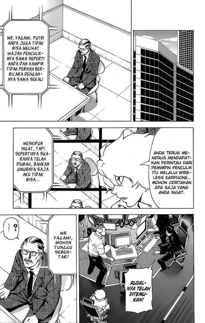 Read Death note ID Manga Online