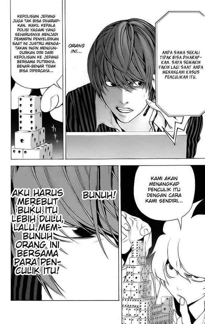 Read Death note ID Manga Online