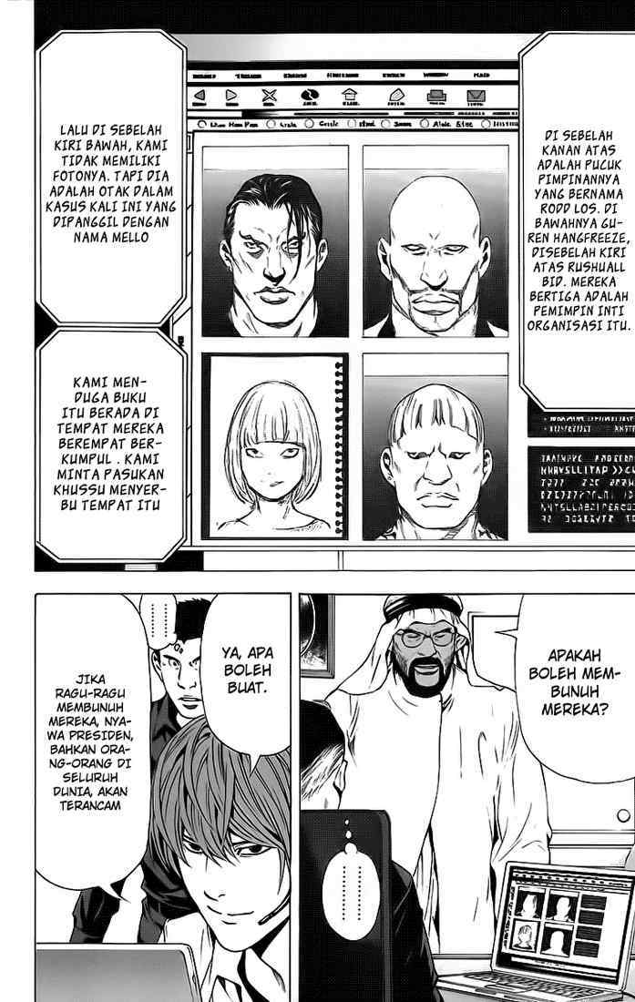 Read Death note ID Manga Online