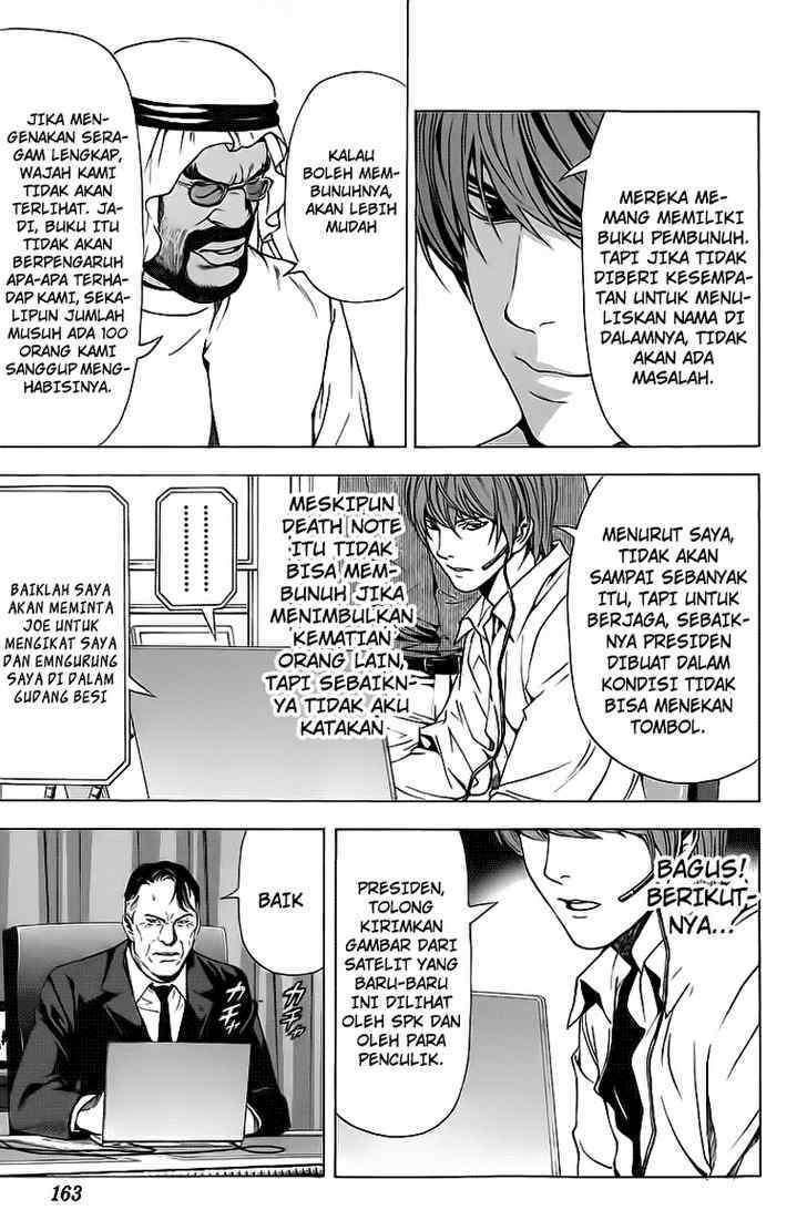 Read Death note ID Manga Online