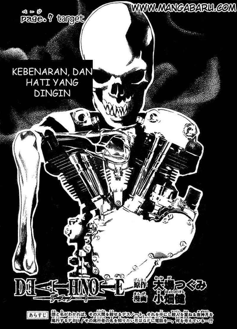 Read Death note ID Manga Online