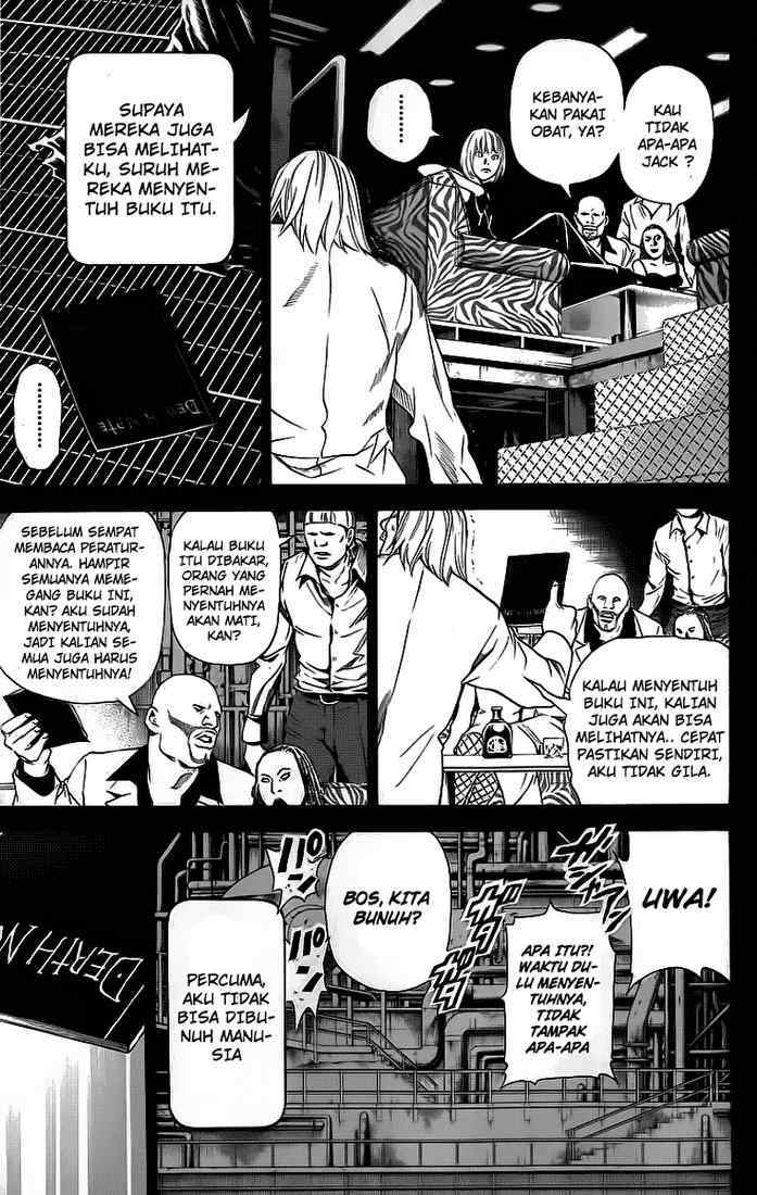 Read Death note ID Manga Online
