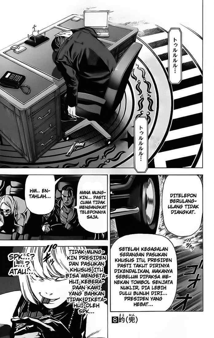 Read Death note ID Manga Online