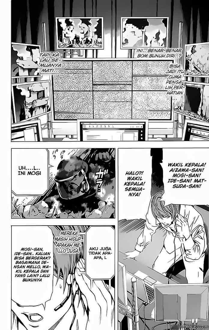 Read Death note ID Manga Online