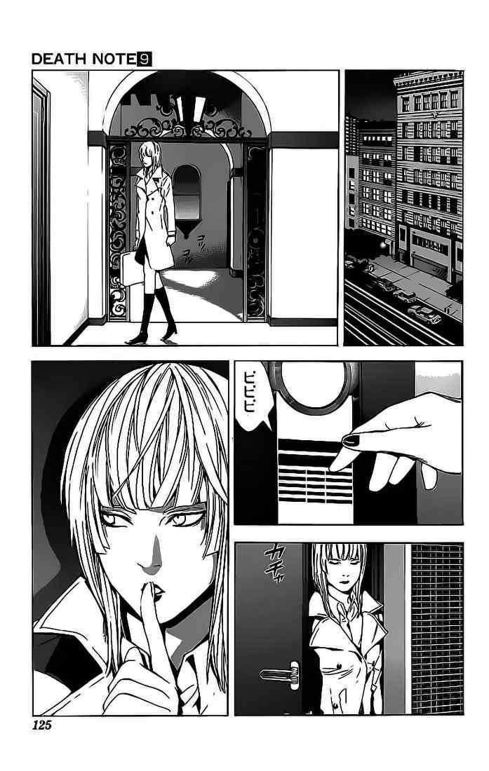 Read Death note ID Manga Online
