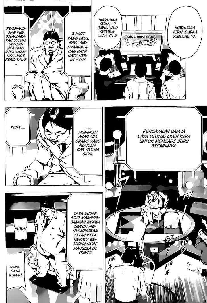 Read Death note ID Manga Online