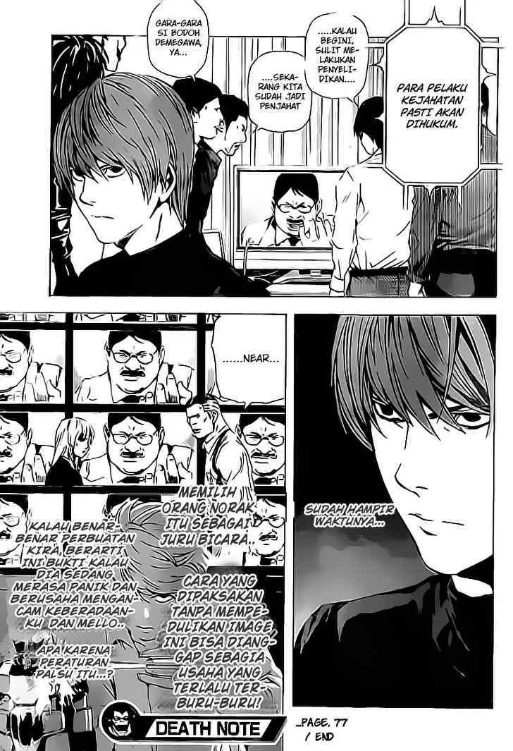 Read Death note ID Manga Online