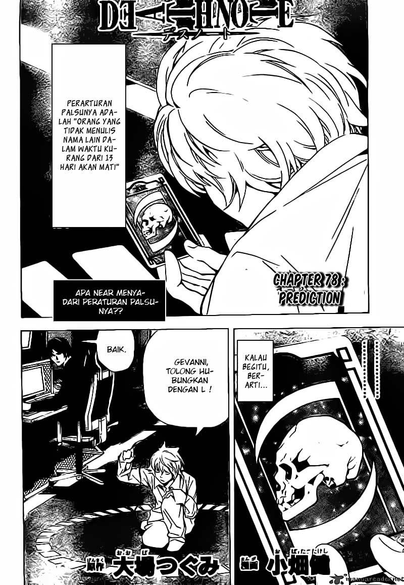 Read Death note ID Manga Online