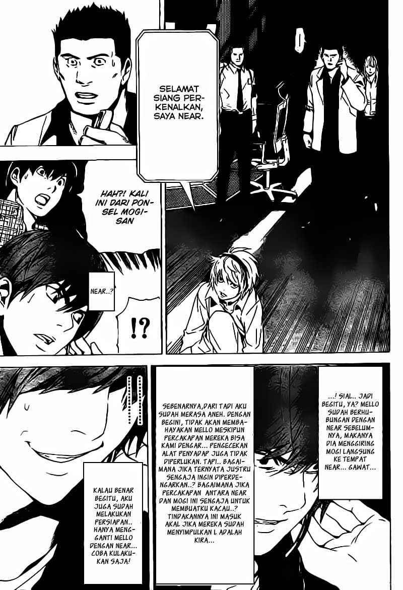 Read Death note ID Manga Online