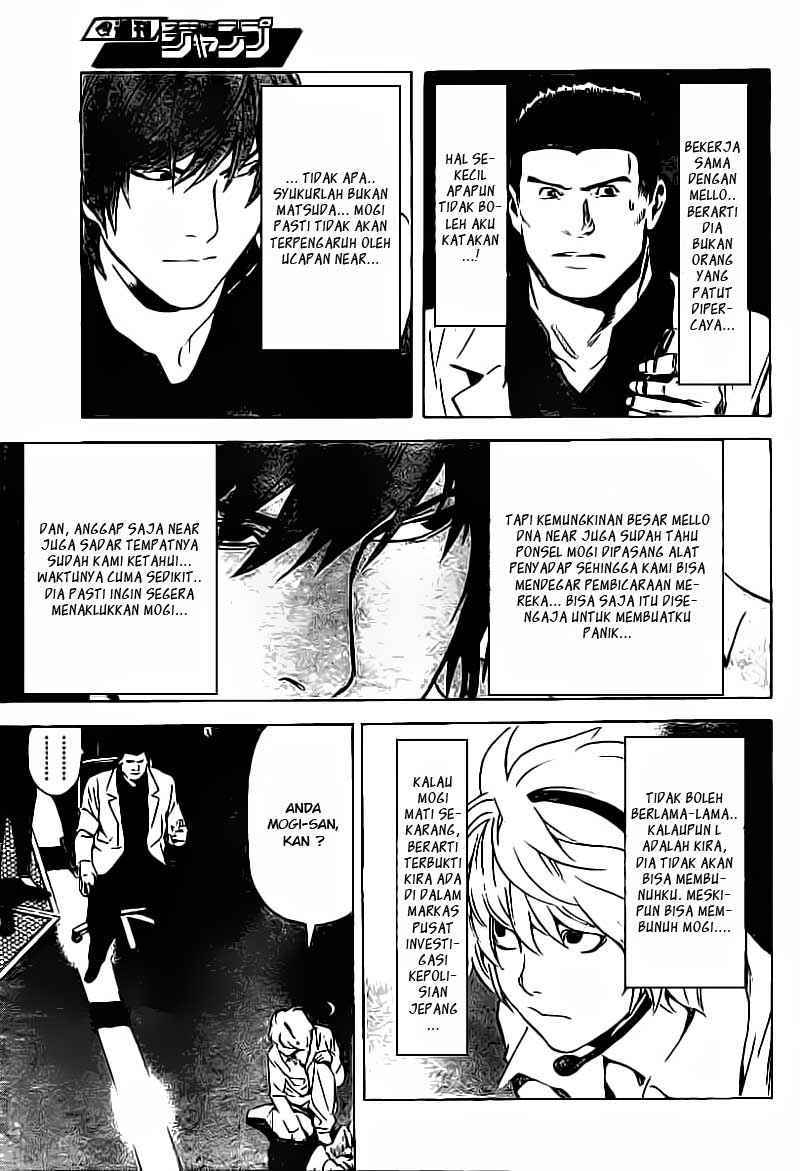Read Death note ID Manga Online
