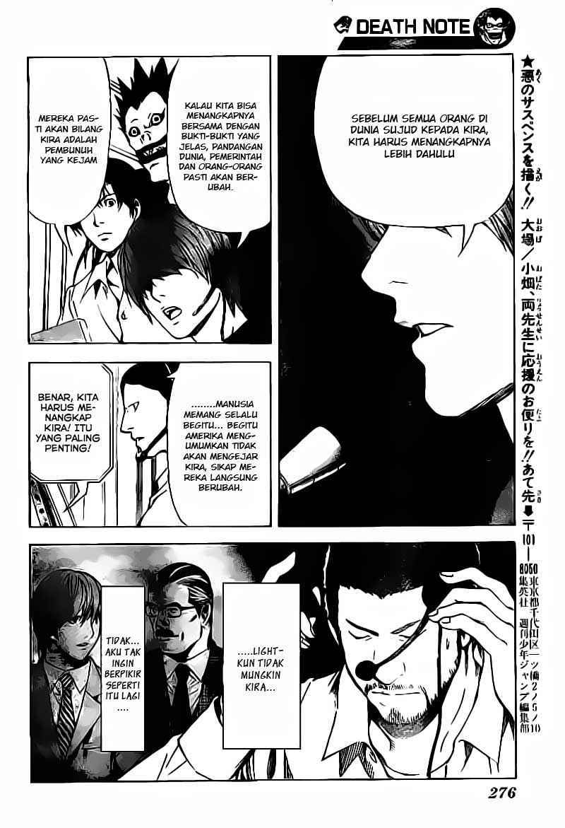 Read Death note ID Manga Online
