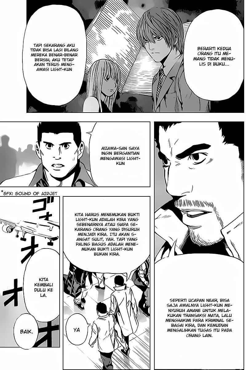 Read Death note ID Manga Online
