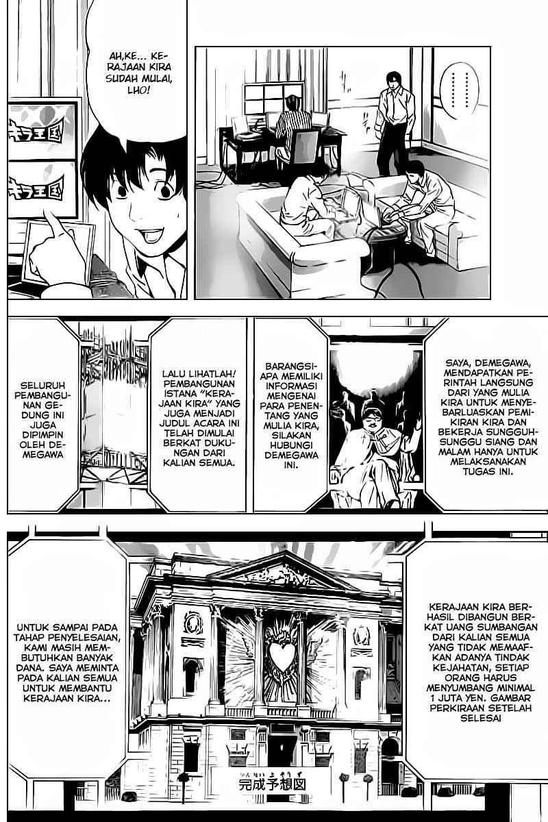 Read Death note ID Manga Online