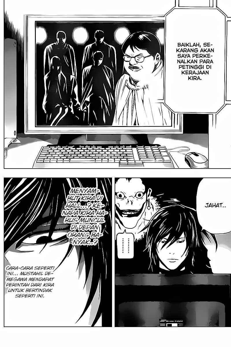 Read Death note ID Manga Online