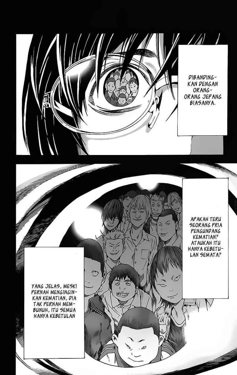 Read Death note ID Manga Online