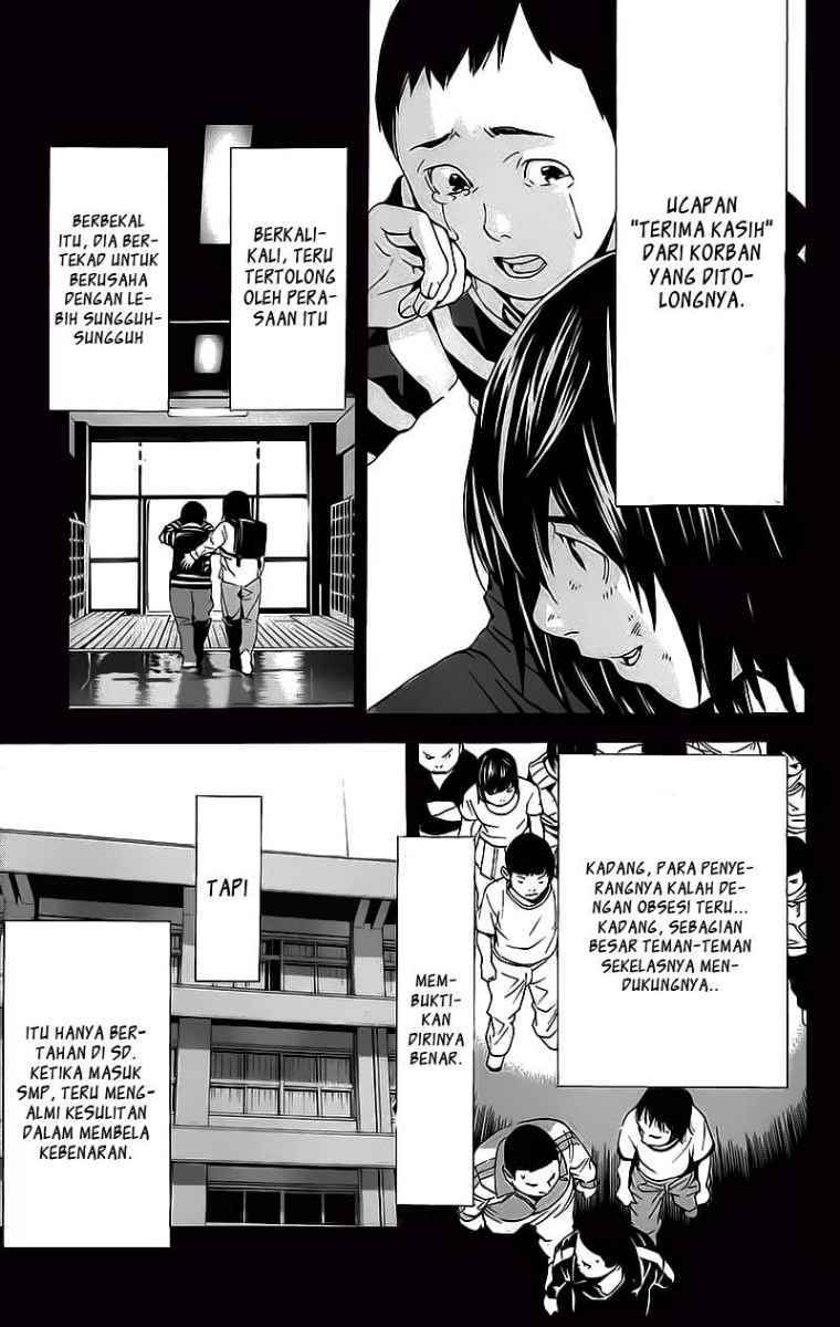 Read Death note ID Manga Online