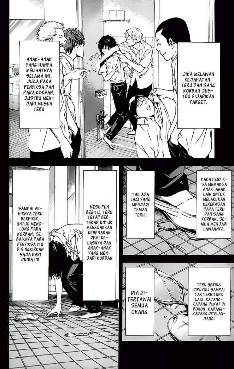 Read Death note ID Manga Online