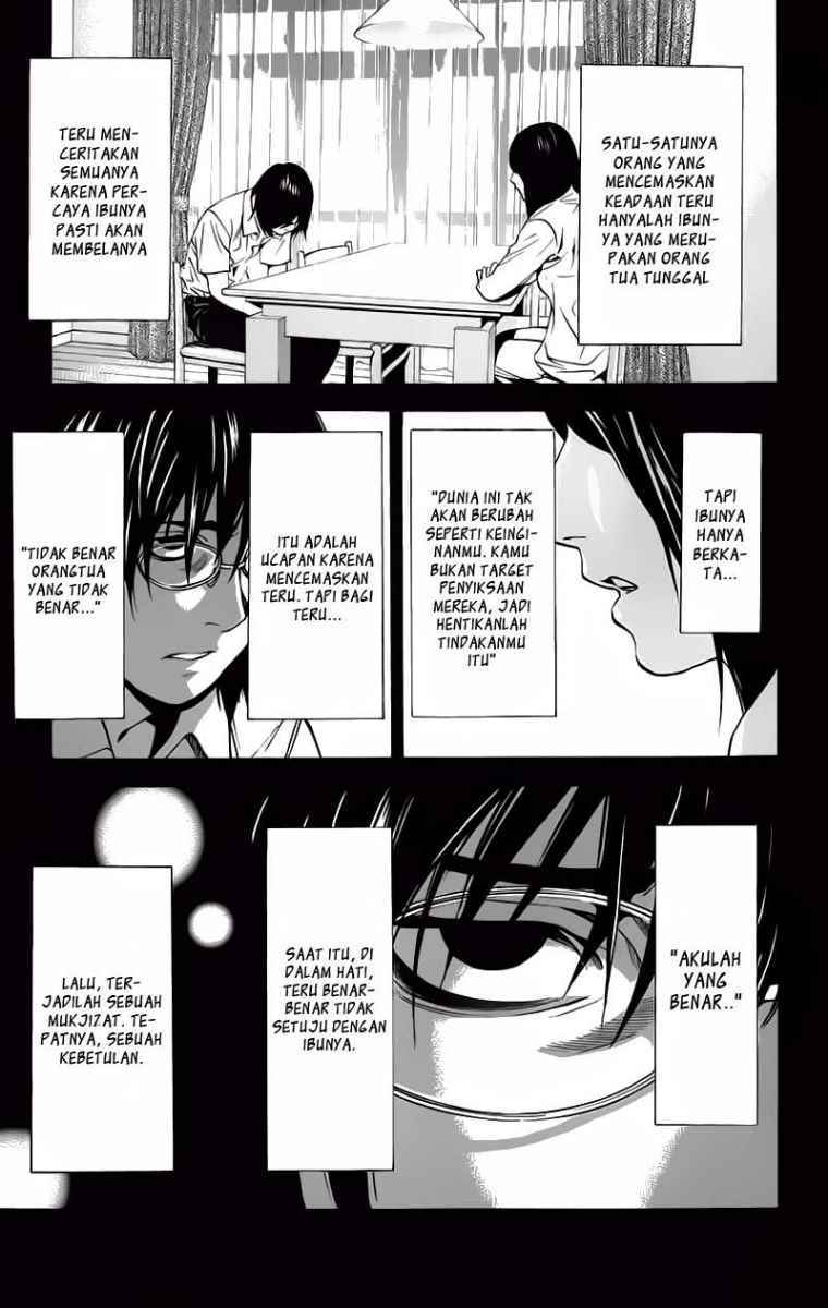 Read Death note ID Manga Online
