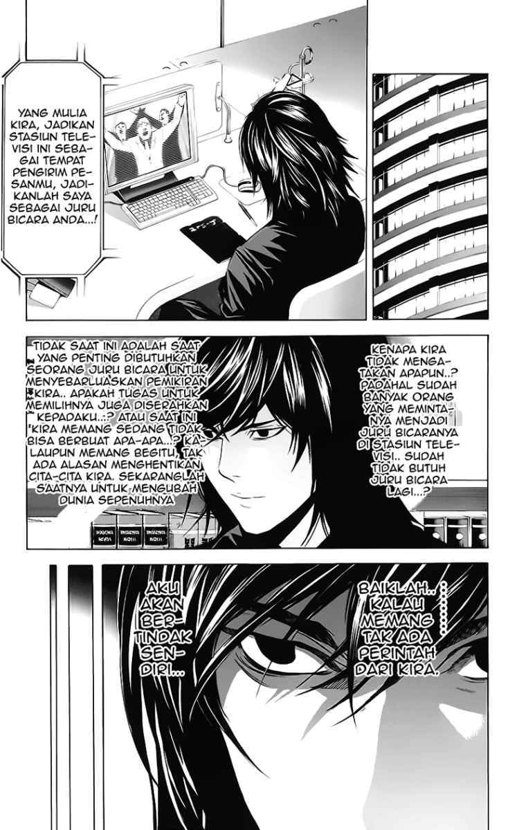 Read Death note ID Manga Online