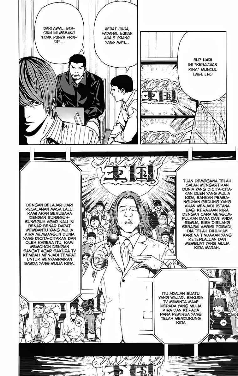 Read Death note ID Manga Online