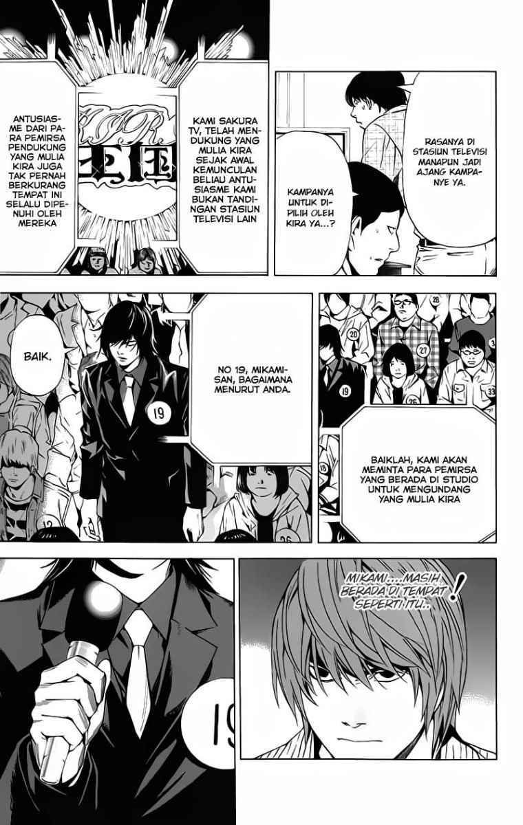 Read Death note ID Manga Online