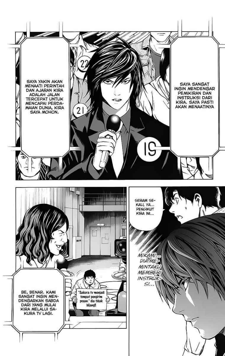 Read Death note ID Manga Online
