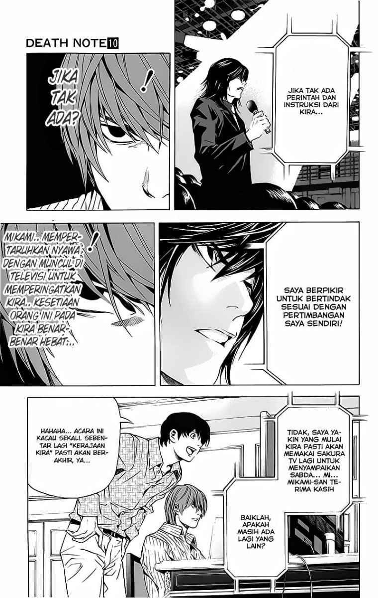 Read Death note ID Manga Online