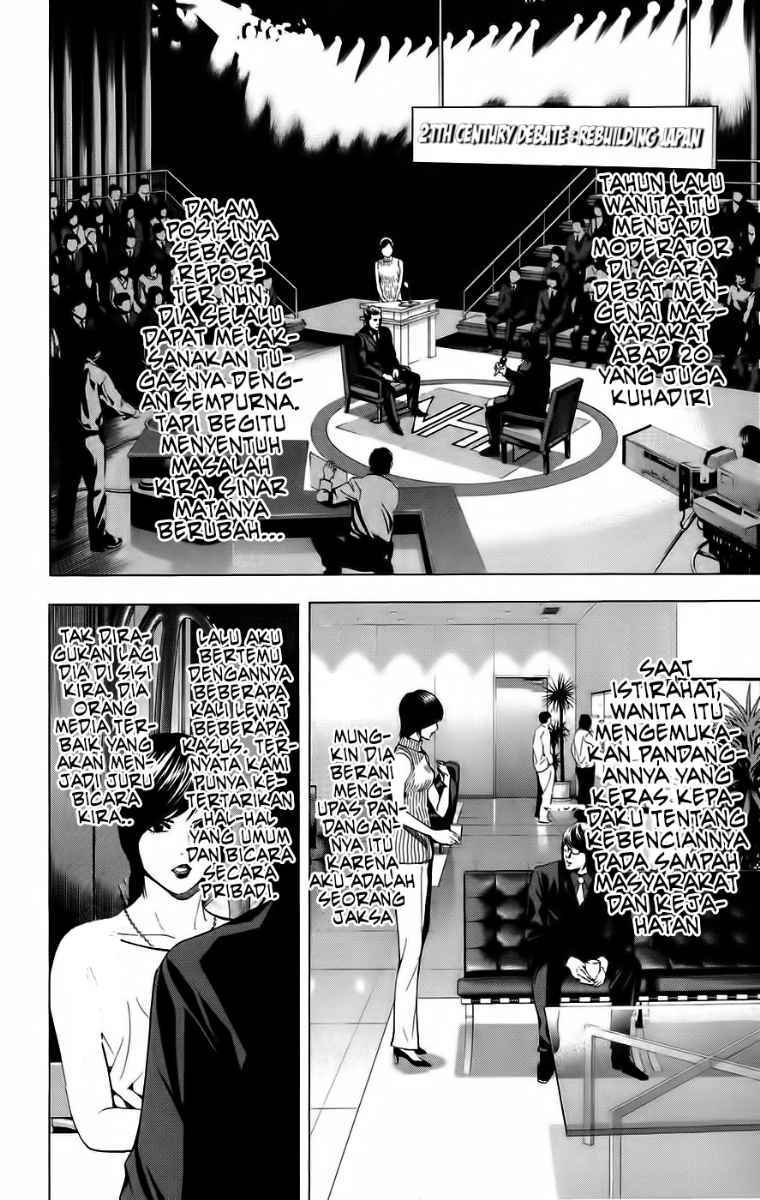 Read Death note ID Manga Online