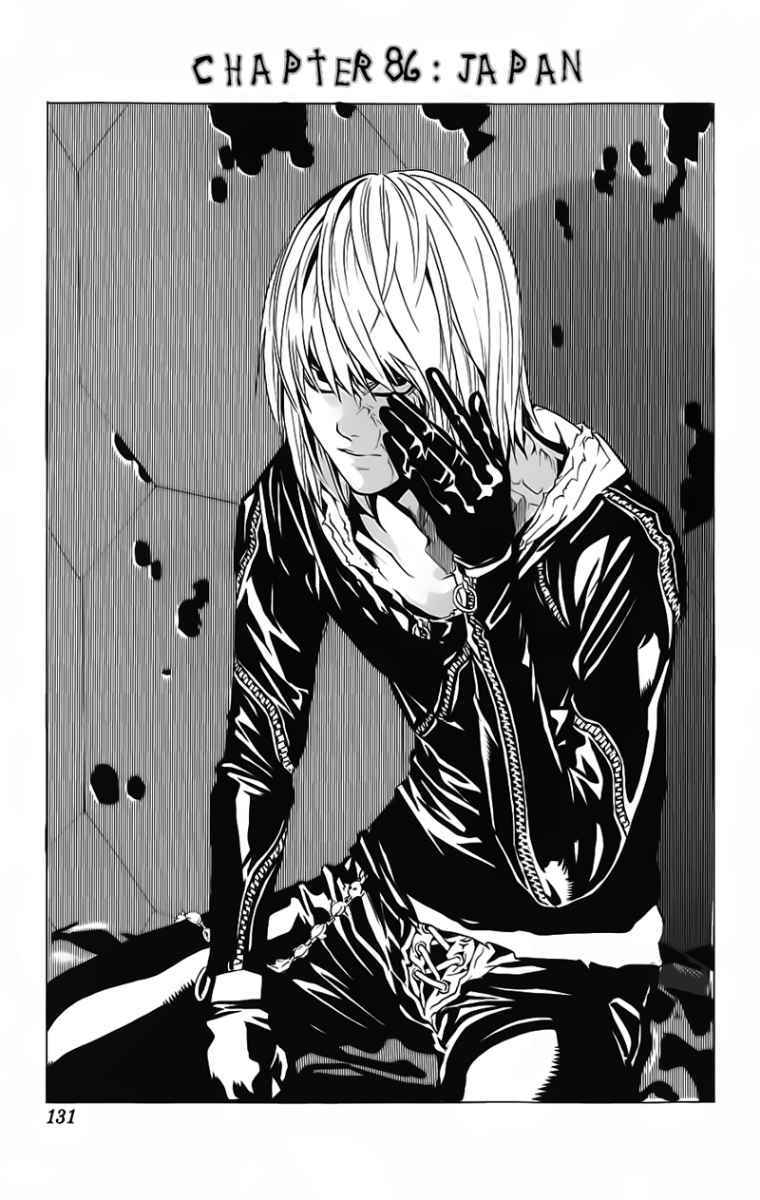 Read Death note ID Manga Online