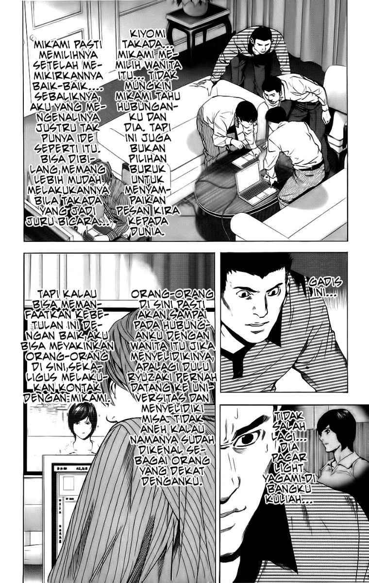 Read Death note ID Manga Online