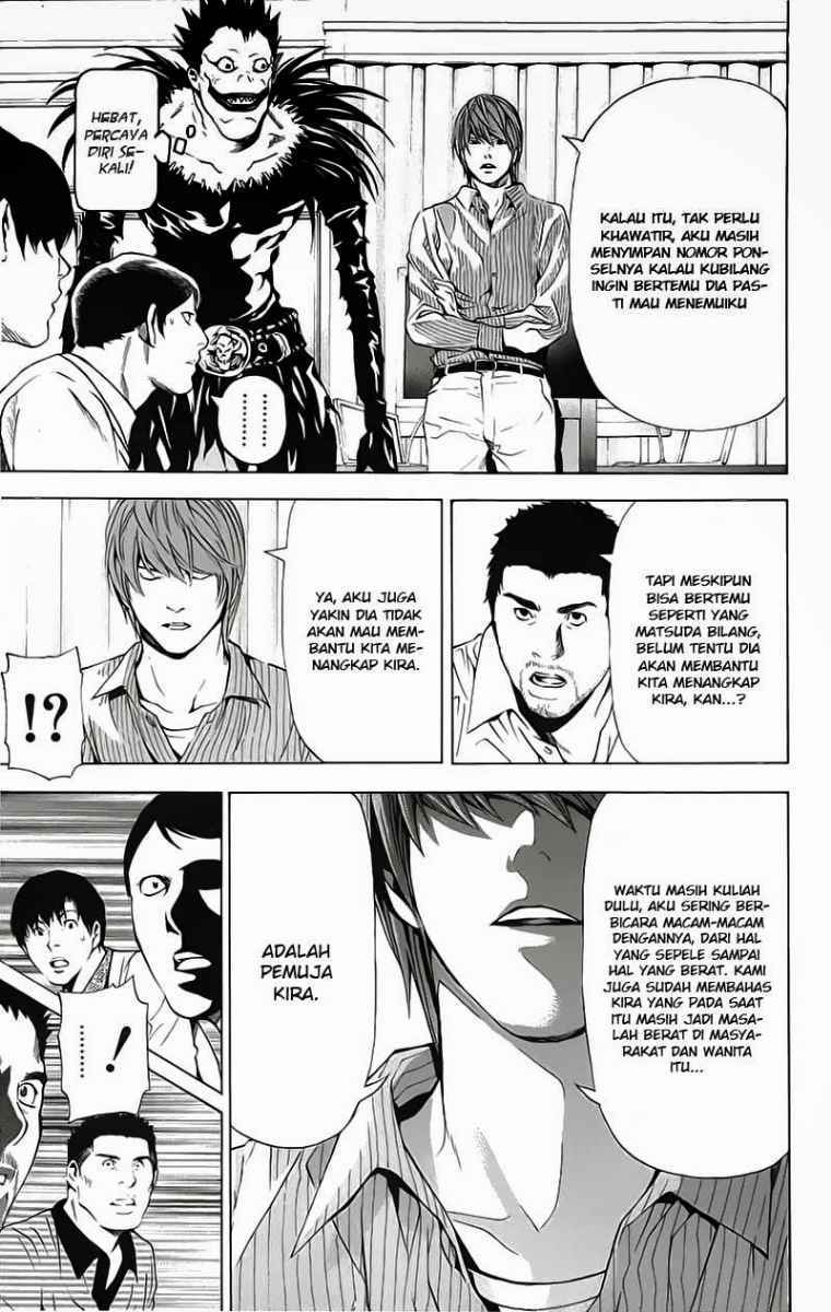 Read Death note ID Manga Online