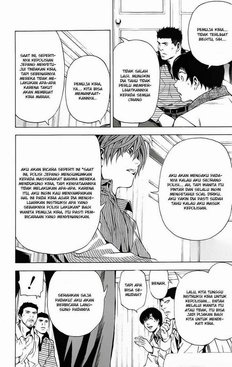 Read Death note ID Manga Online