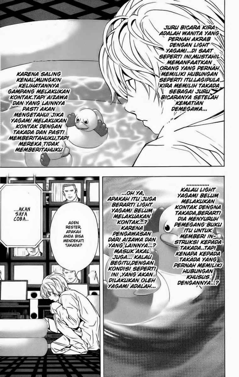 Read Death note ID Manga Online