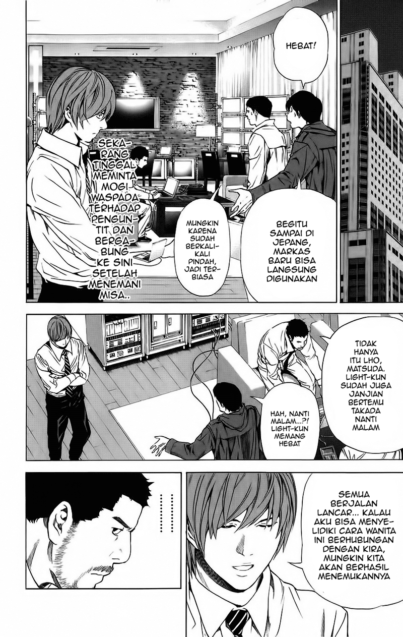 Read Death note ID Manga Online