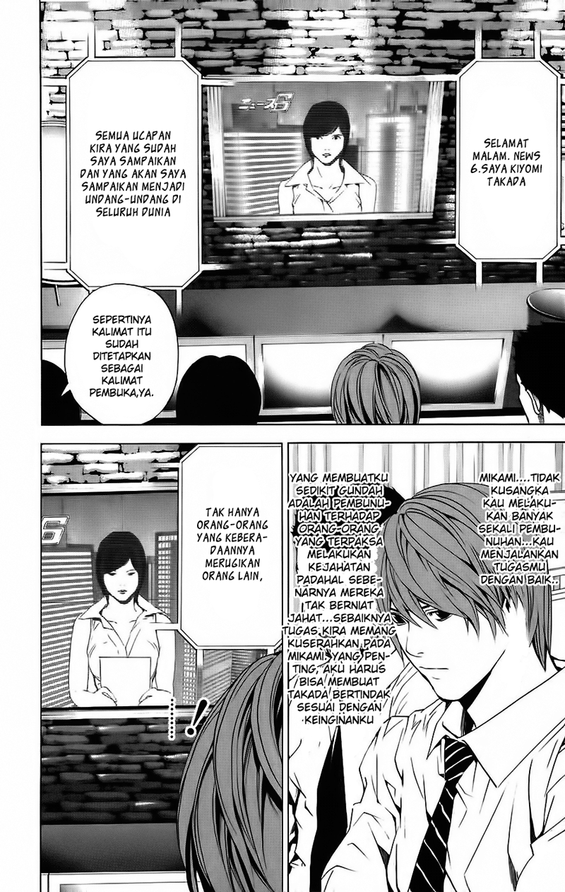 Read Death note ID Manga Online