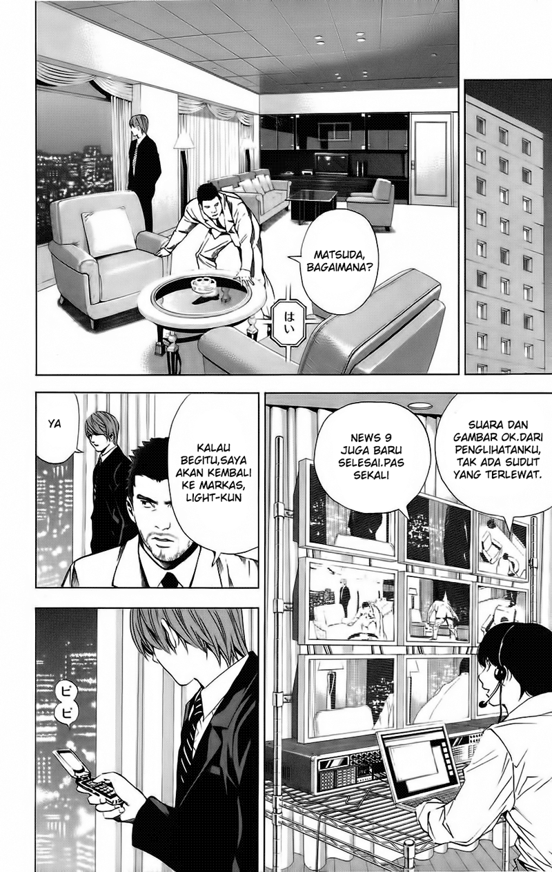 Read Death note ID Manga Online