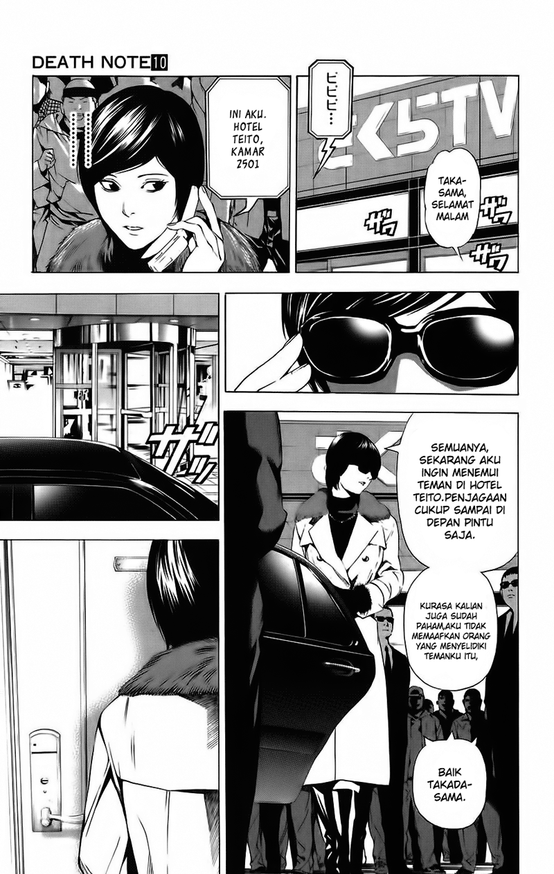 Read Death note ID Manga Online
