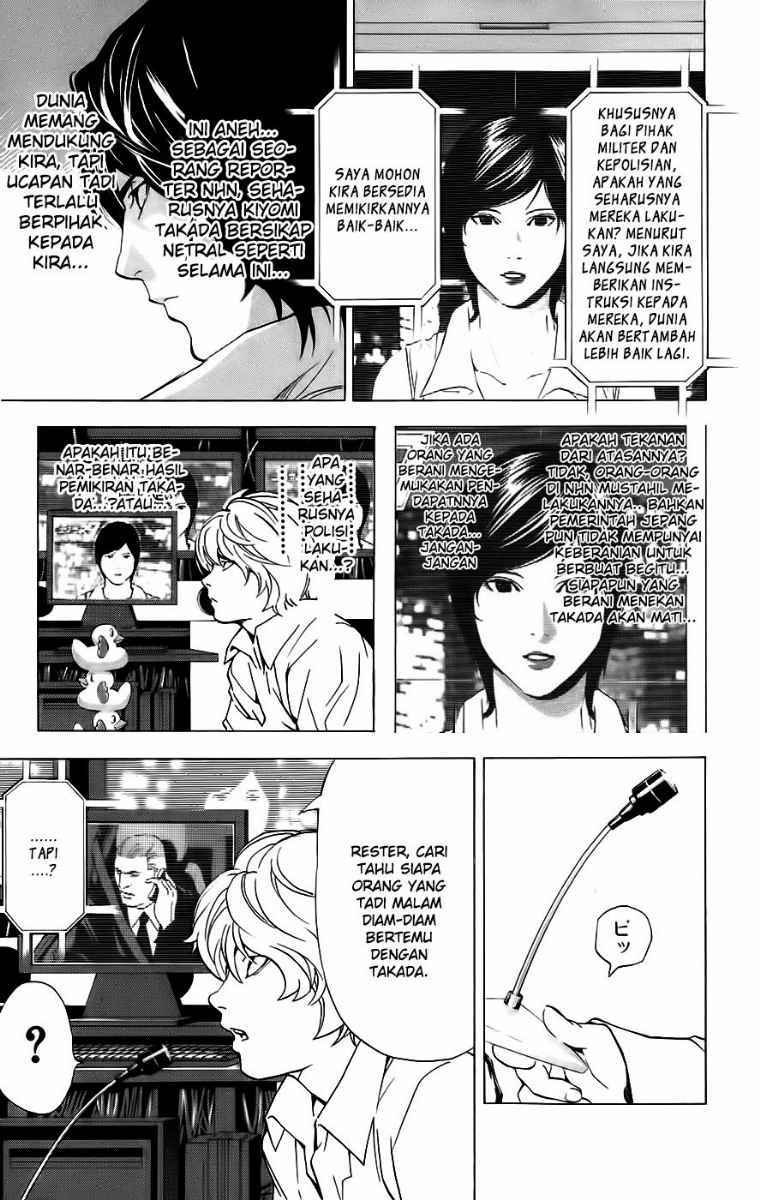 Read Death note ID Manga Online