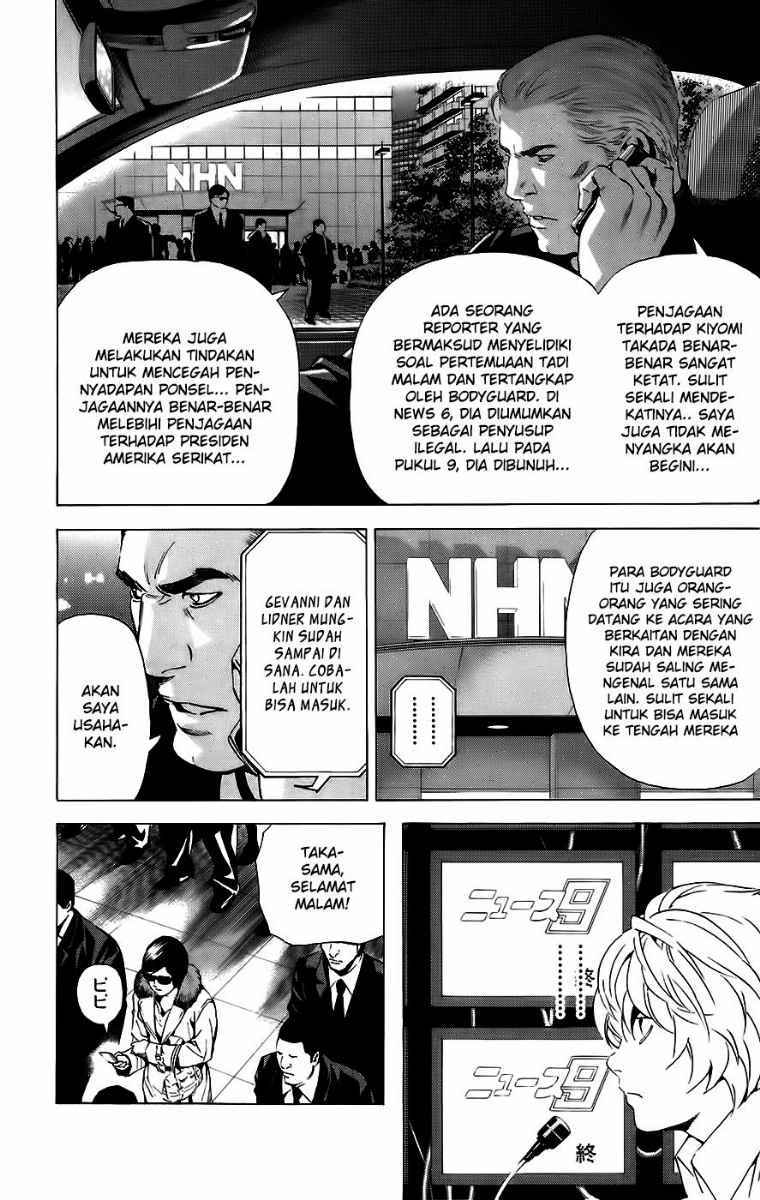 Read Death note ID Manga Online